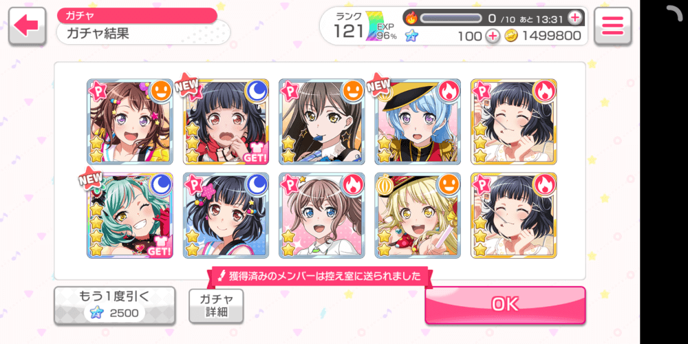 So i did 10 roll gacha in Japanese version, reaallyy hope to get one of them limited member.
 
AND...