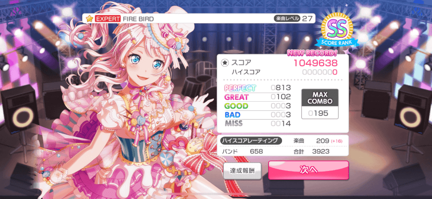 That moment when you barely clear a song with 30 health left