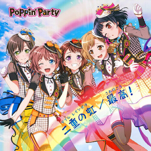     Day 3/30: Favorite Popipa song

I'd have to say Double Rainbow, but Light Delight is a very...