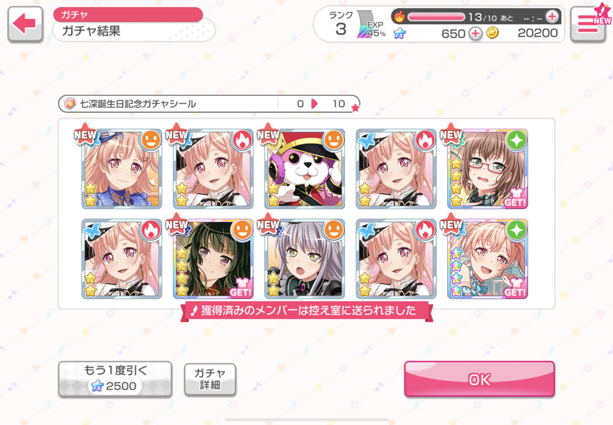 insane first ten pull on my jpdori acc omg, i also pulled birthday nanami on my endori acc too. this...