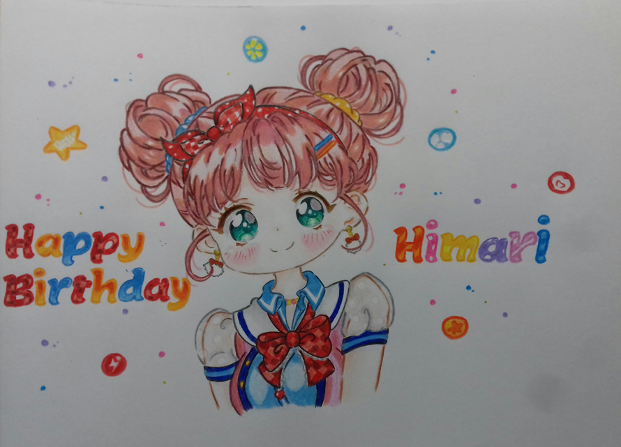 " Happy Birthday Himari ^_^!! , you are one of my favorite girls, here's your gift :  "             ...