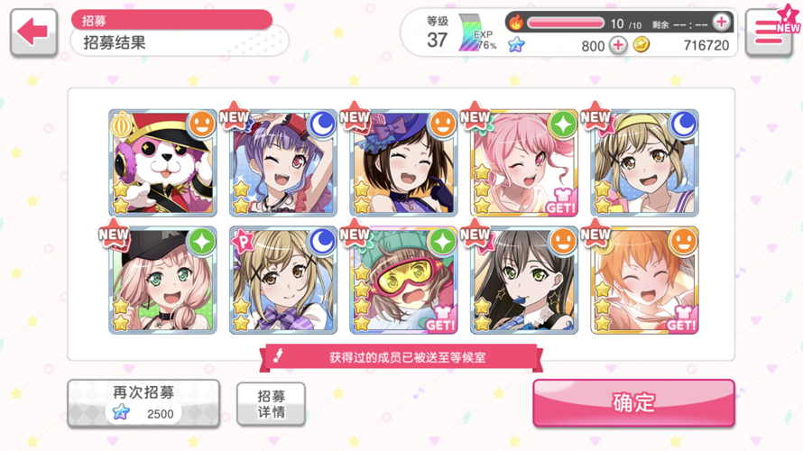 finally bothered going on the CN version again, decided to drop 2.5k on the gacha, and WHY EVERY ACC...