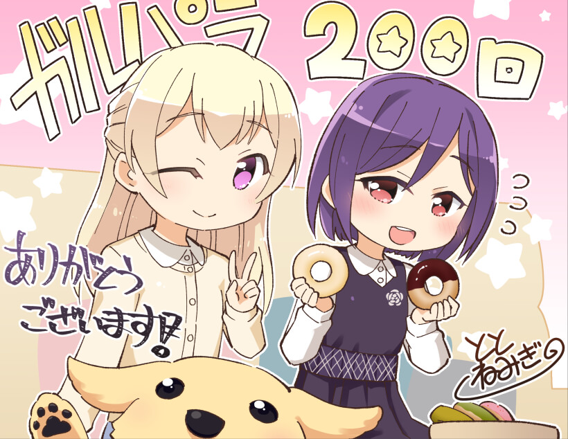 200 4 Koma’s have been released!

      Original...
