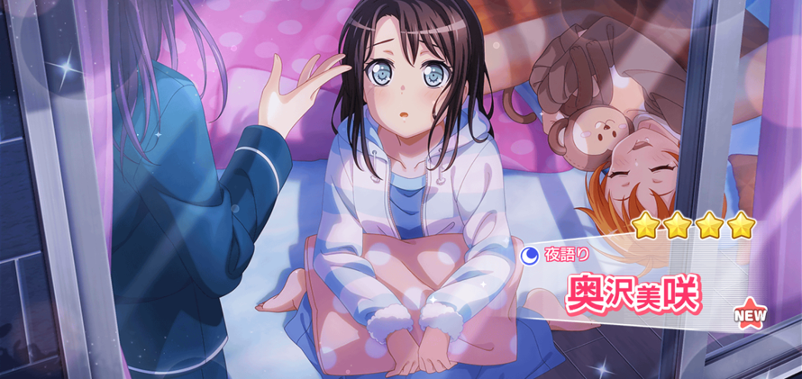 
    Just got my first 4 star card on the JP server and it's Misaki! I love this card!