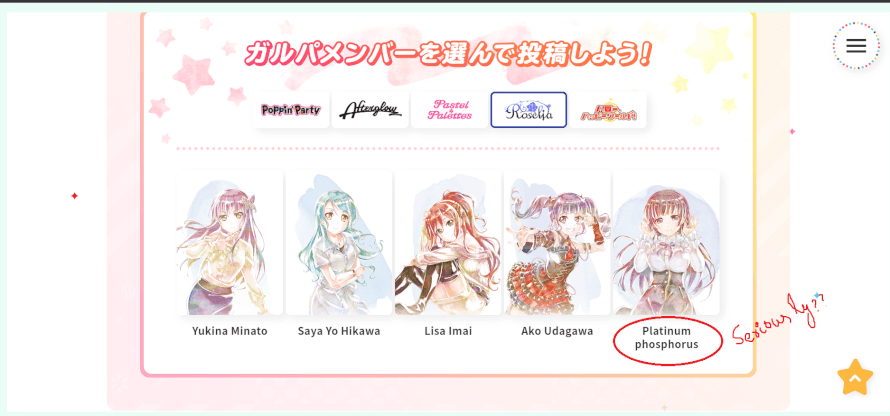 Google auto page translate on bandori anniversary website, and this happened...