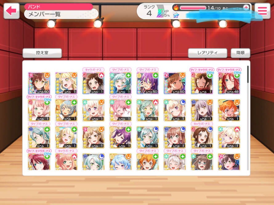 _ahem_

I was only meant to spend 15k of the reroll except neither of them came home so I spent...