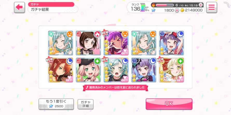 The rate is 0,5% and i got the 0,086% instead, but it was a great pull!  Welcome home Hina, Kokoro,...