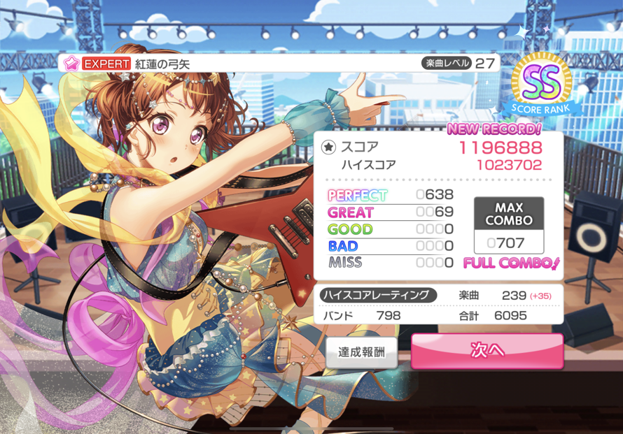 Finally FC’d Guren no Yumiya!!!
And with 69 greats this is truly blessed XD