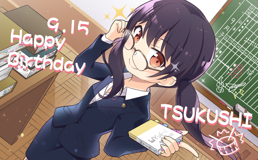 Tsukushi's Birthday illustration!

      ...