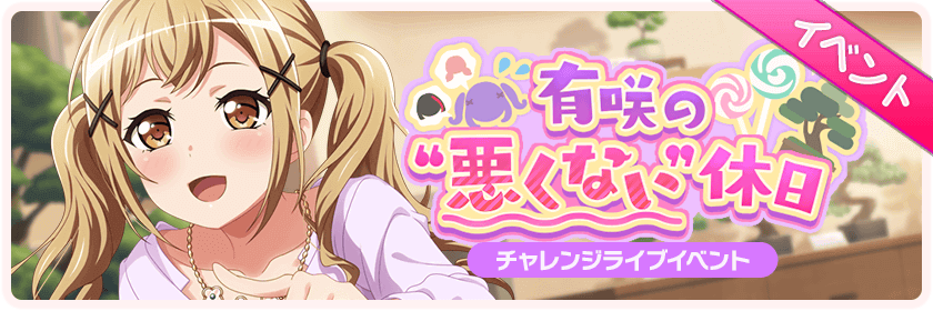     ARISA'S SMILE HAS RETURNED!

Can't wait to see what this new event is all about! Judging by...