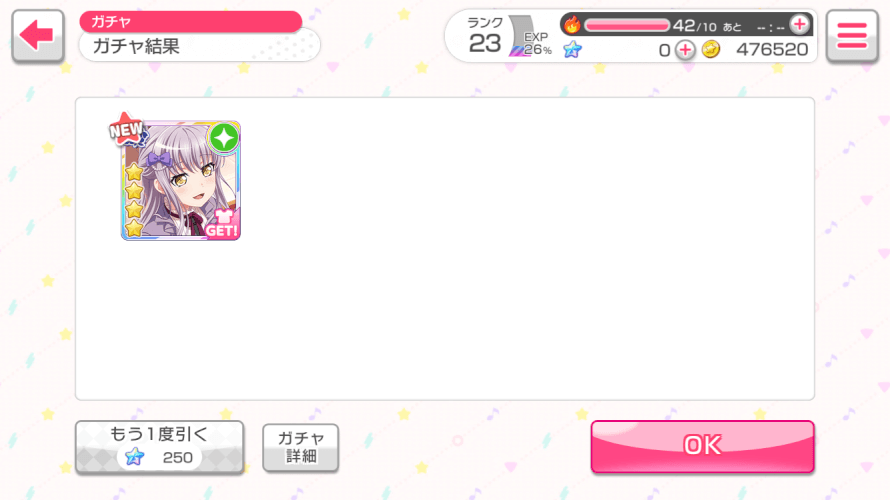 Flipped from a 3 star im so happy she came home! :D
