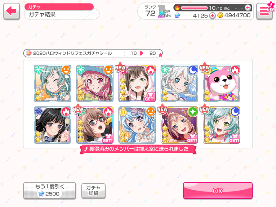   Did 4 pulls, didn’t get LOCK, Kasumi, Eve or Tomoe but I got 2 four stars and the Moca I really...
