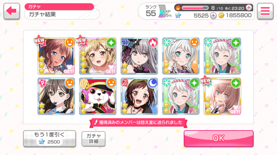 im so sad tbh, i pulled 3 times hoping to get lisa but then.. aRISA CAME 
but really i appreciate...