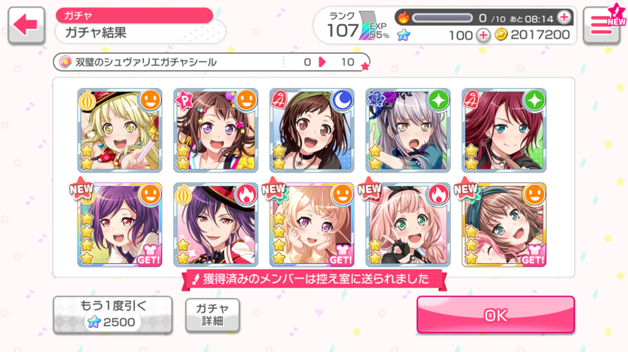 I'm just... screaming 

Seriously, I got both KaoChisa and even one of my favourite Maya's cards,...