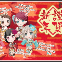 New Years 2019 Card - Afterglow