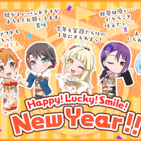 New Years 2019 Card - Hello, Happy World!