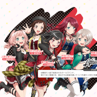 S2 Outfit Loading Splash - Afterglow