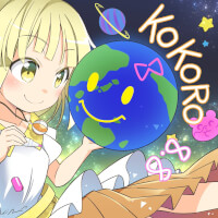 Happy Birthday 2020 - Kokoro