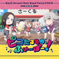 Picotaru Mono, Fever! (Picotarumono Fever!) - Kasumi, Ran, Kokoro, Aya, Yukina, Mashiro, LAYER