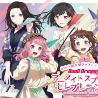 Spring Celebration  - Kasumi, Ran, Kokoro, Aya, Yukina, Mashiro, LAYER