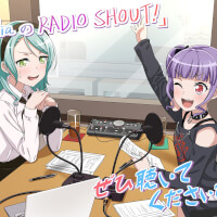 Roselia's RADIO SHOUT - Sayo, Ako