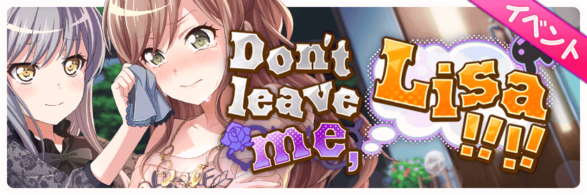 Don't Leave Me, Lisa!!!!