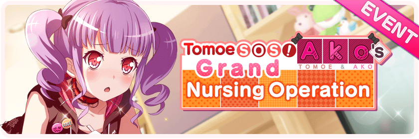 Tomoe SOS! Ako's Grand Nursing Operation