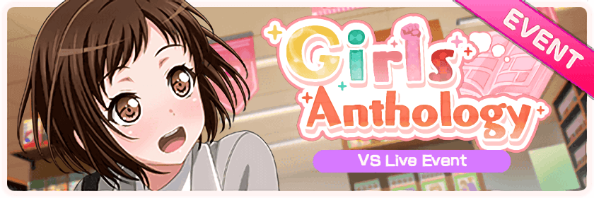 Girls Anthology