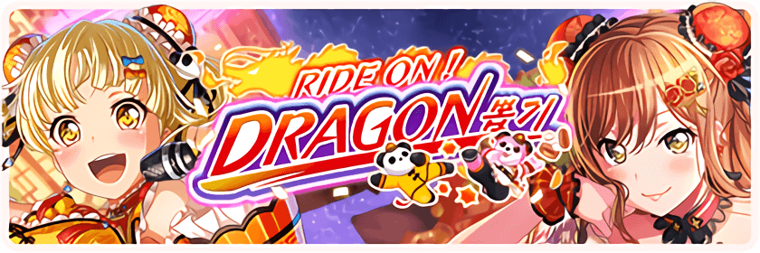 Ride On! Dragon Gacha