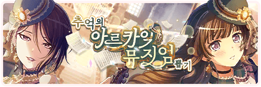 Korean version - Image