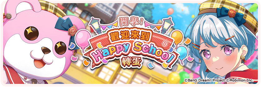 School's Open! Welcome to the Happy School