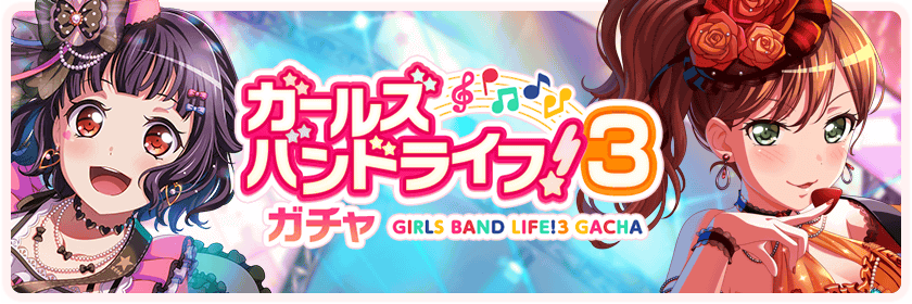 Girls Band Life! 3