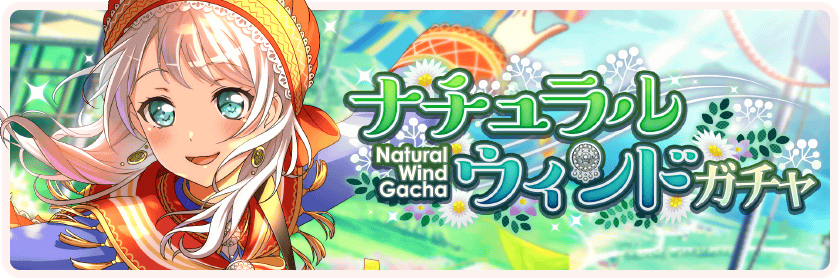 Natural Wind