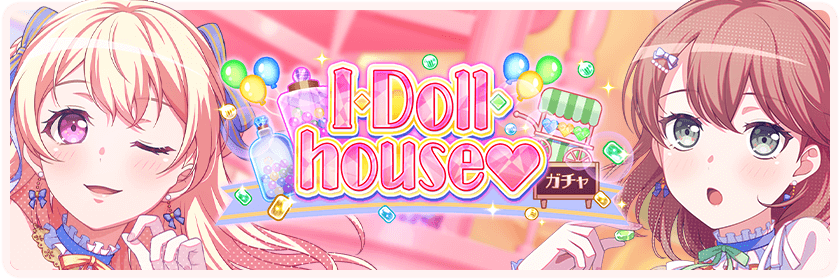I・Doll・house♡ Gacha
