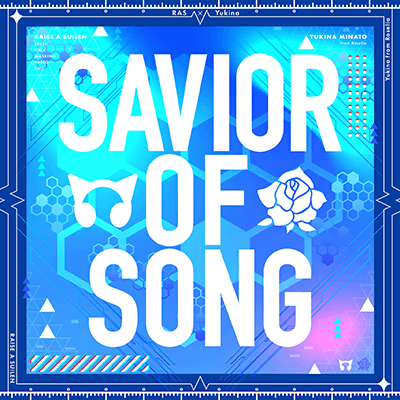 SAVIOR OF SONG