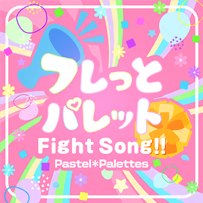 Furetto Palette Fight Song!! (Hooray to Palette Fight Song!!)