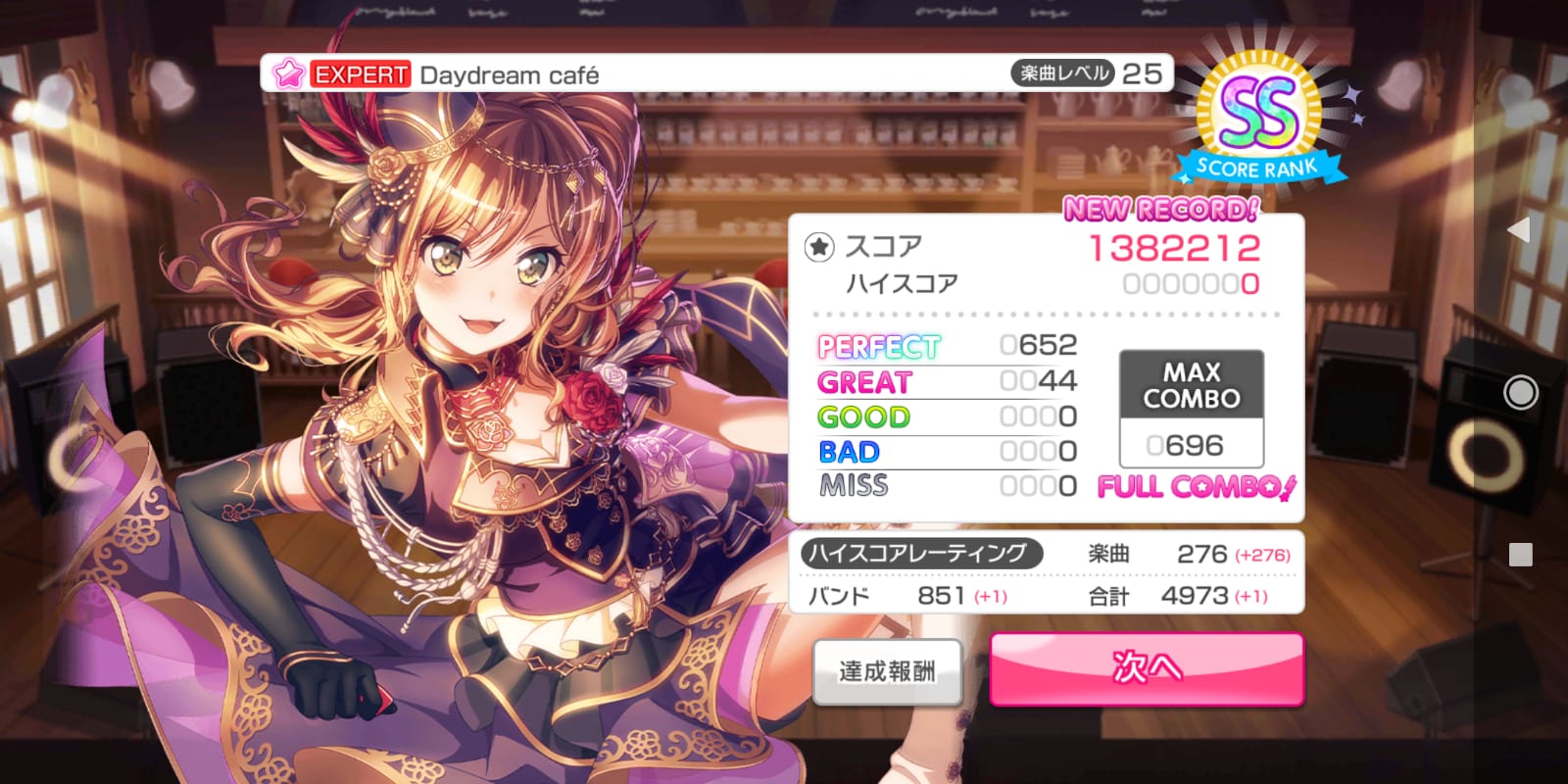 Played Songs List Played Songs List Daydream Cafe Songs List Bang Dream Bandori Party Bang Dream Girls Band Party