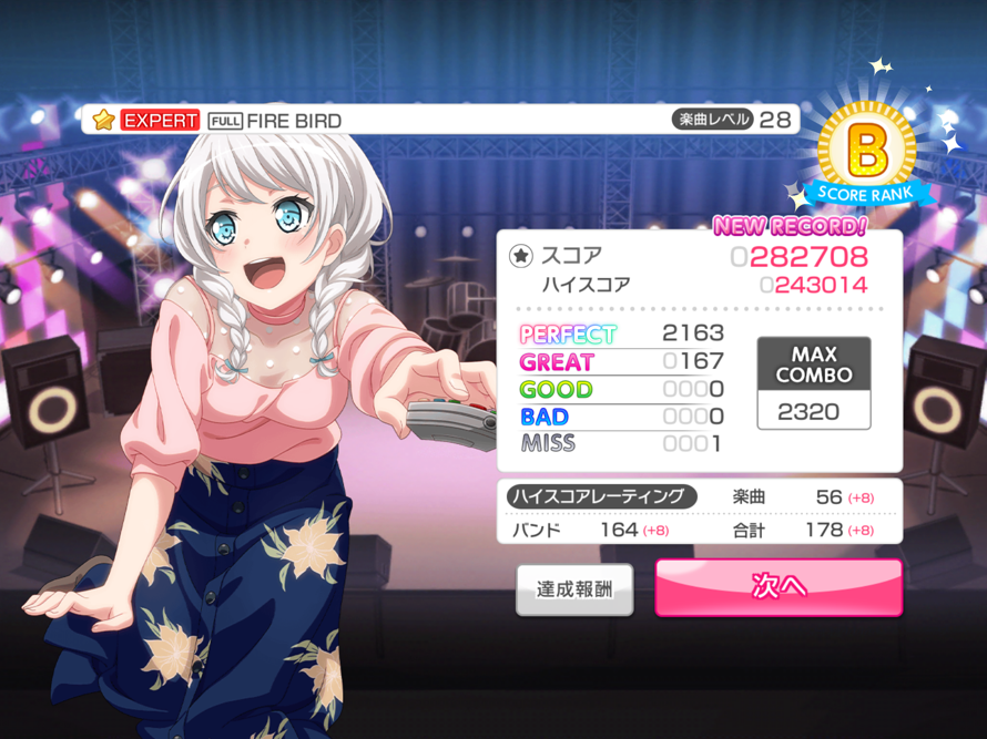 I was SO CLOSE TO FC FIREBIRD NO 😖😭