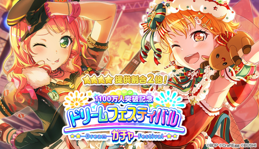 OH GOD! DREAM FEST HIMARI DREAM FEST HIMARIDREAM FEST HIMARI DREAM FEST HIMARI DREAM FEST HIMARI...