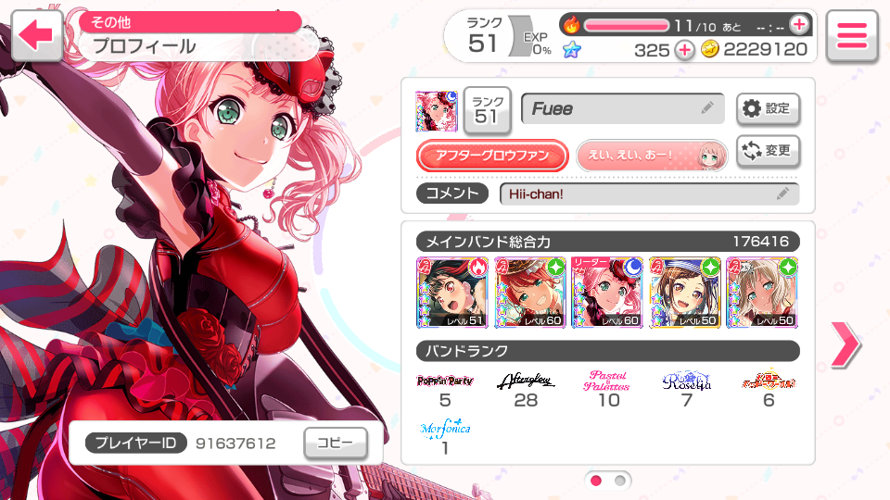 Feel free to add me in bang dream! I'm new in  bandori.party!