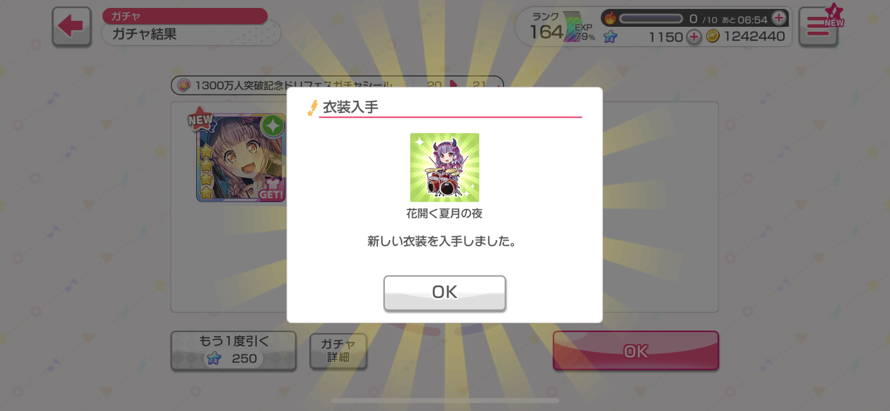 ARE YOU KIDDING I WAS SO SAD BECAUSE MY PULLS WERE COMPLETE ASS BUT ONCE AGAIN SOLO YOLOS SAVED MY...