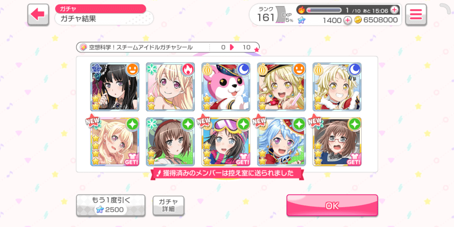 Got the steampunk yeah! But where's the mole?!