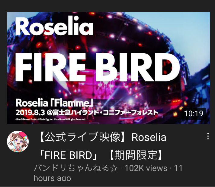 Ok soo the fire bird live came on meh recommendations! Yayyyyy finallyyyy