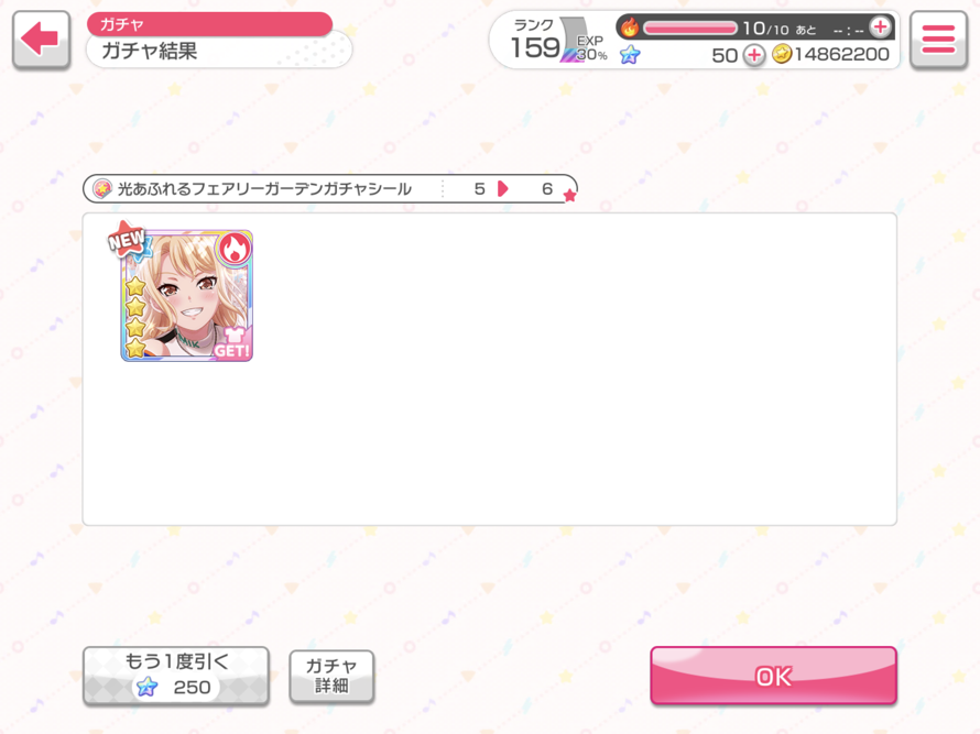 excUSE ME 

two events in a row and I get a featured 4  mdjdjdjd


 And this time it was...