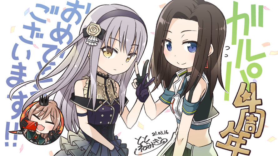 Celebrating JP's 4th Anniversary!

      ...