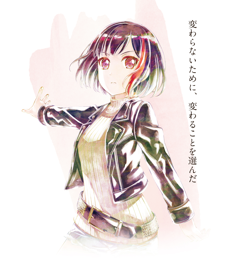 Ran: I chose to change, so that we won’t change.