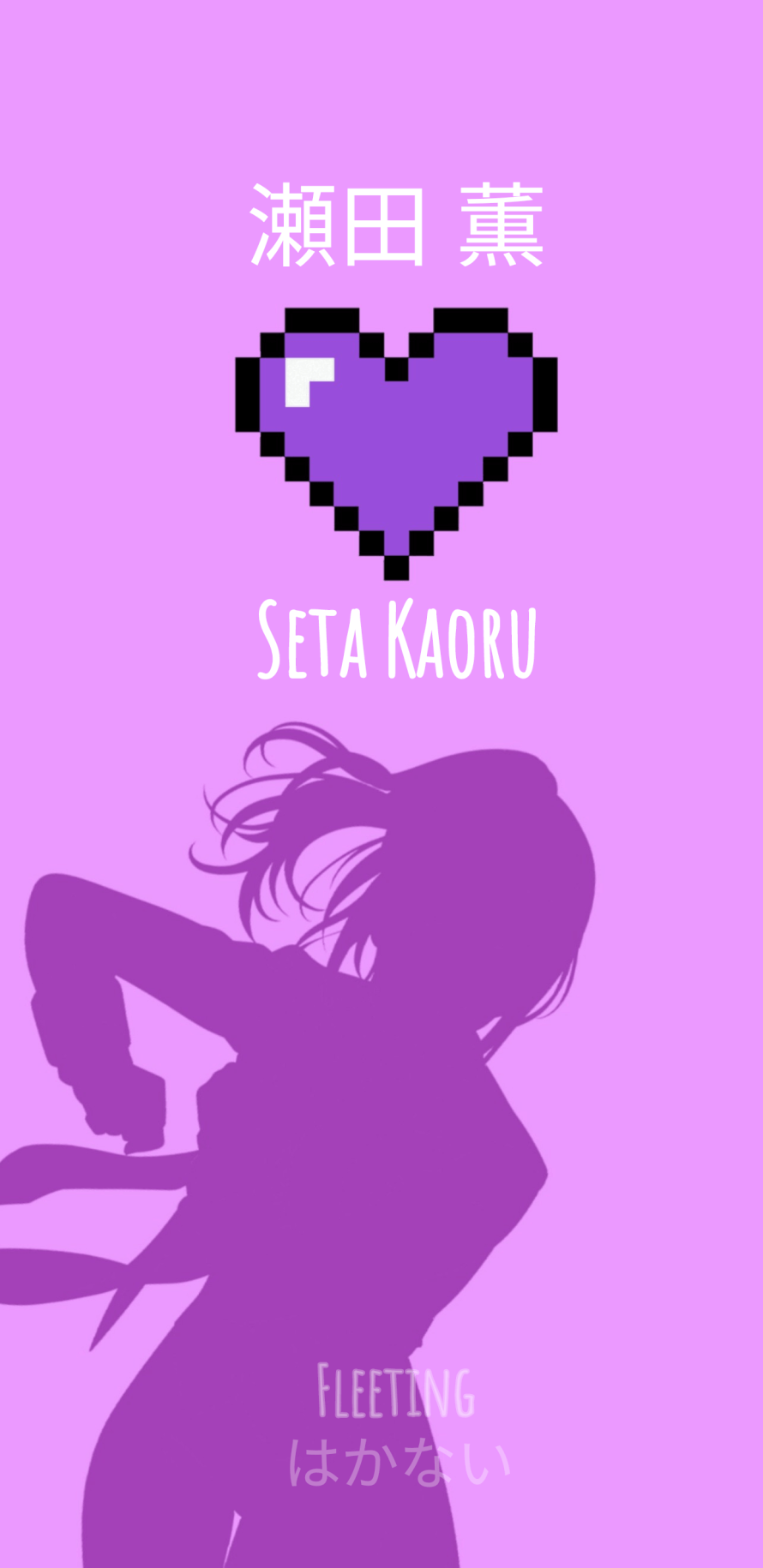 So White Day Kaoru's coming soon and I need to pray for Kaoru. This background that I made on...