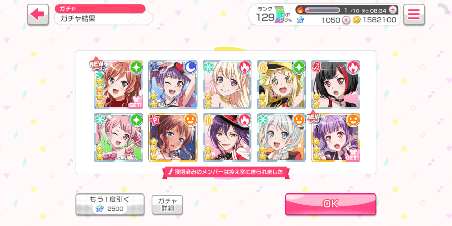 Did 10 pull in the last hours of Doll Candy Gacha, Lisa came home with Ako from Melodious Gears