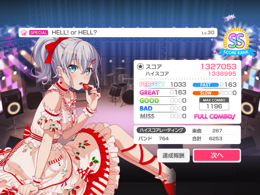 A lot of greats but at least it’s possible to full combo hell or hell special with your thumbs!