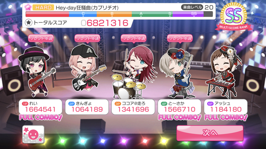It appears I managed to help create an Afterglow team  :3